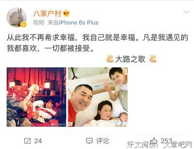 最全的《心得》经典语录
