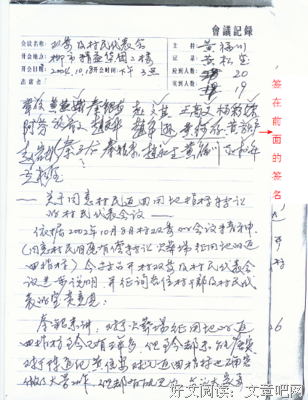 最新的《心术》佳句摘抄