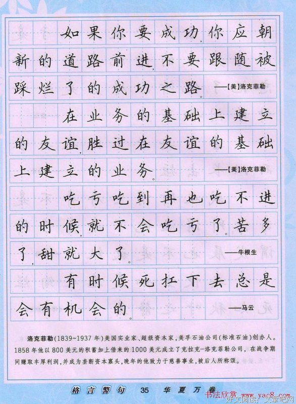 最经典的《心经》佳句摘抄