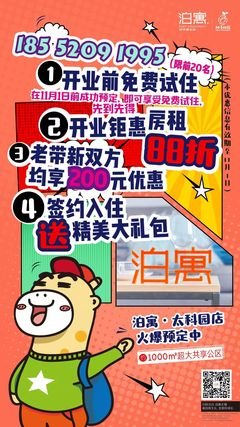 你搬过几次家了？