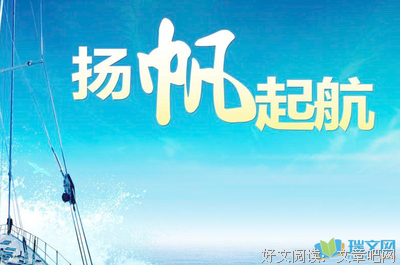 《悬崖》名句欣赏