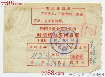 《房间》经典语录大全