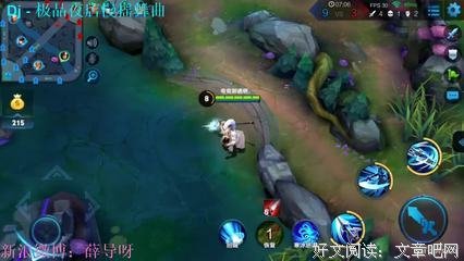 《斗佛》经典的句子大全