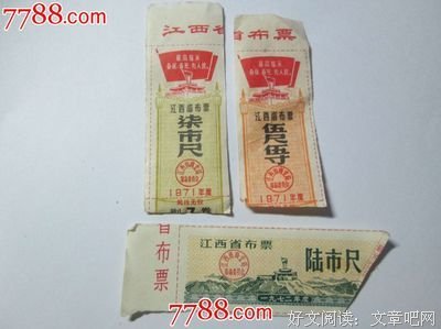 最经典的《日月》经典语录大全
