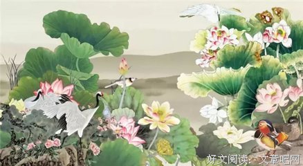 《易经》经典名句