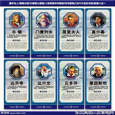 最新的《格言》语录摘抄