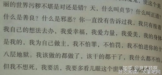 为所欲为的句子