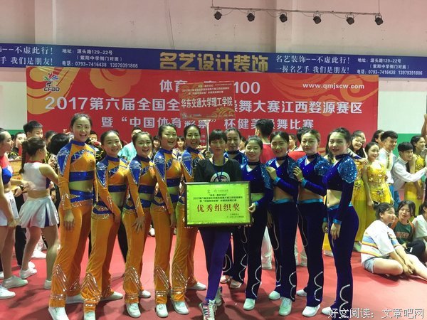关于文君的座右铭