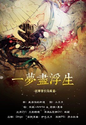 宋凝的名言_关于宋凝的名言