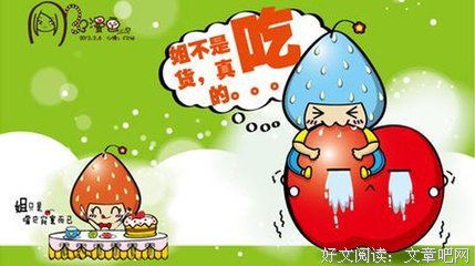 关于月总的名言