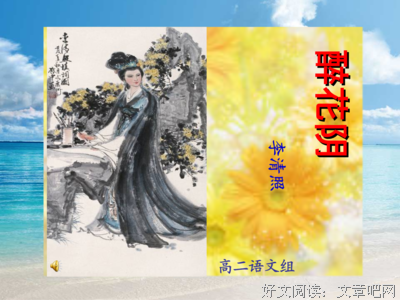 15条关于郎才女貌的经典语句