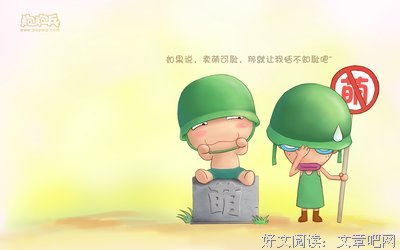 关于无可比拟的唯美语录