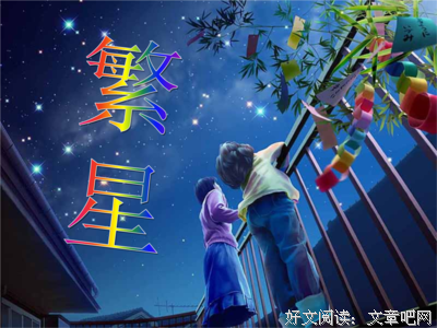 关于半昧的唯美语录