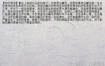 网络问诊：有个半百女人癫狂自欺