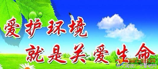 关于今人今句的优美句子