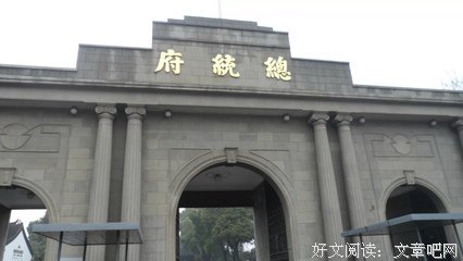 关于钟意在会西后已，只说之陆得道。的优美句子