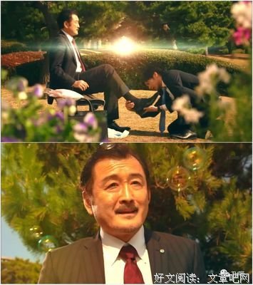 爱，一夫如在啊的句子