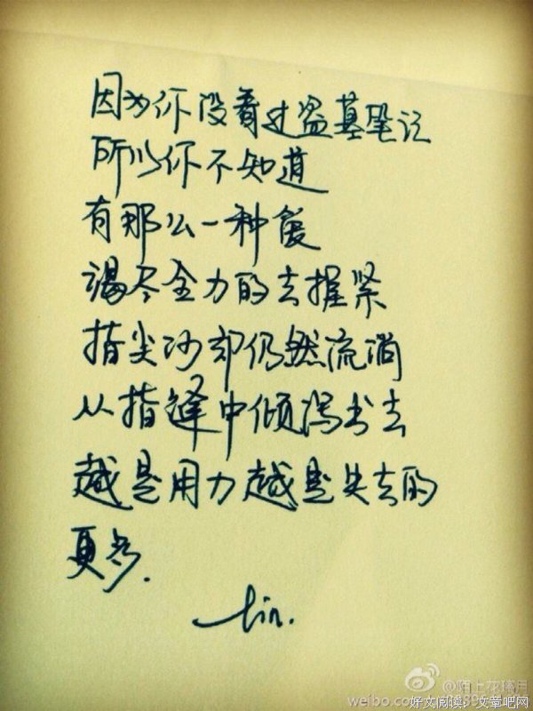 瓶邪的句子