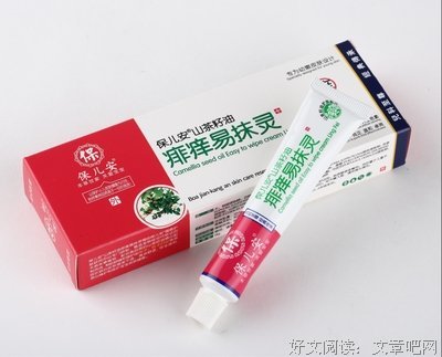 婷儿安经典名句