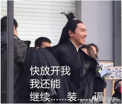 超级玛丽苏的名言