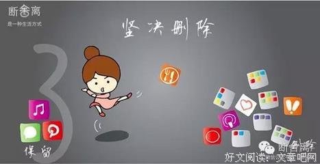 有关近藤麻理惠名言大全