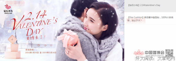 实录|买婚戒那晚，在他车里发现一个用过的套