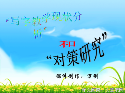 最经典的倪万俐的名言