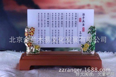 关于周们而好玉的名句