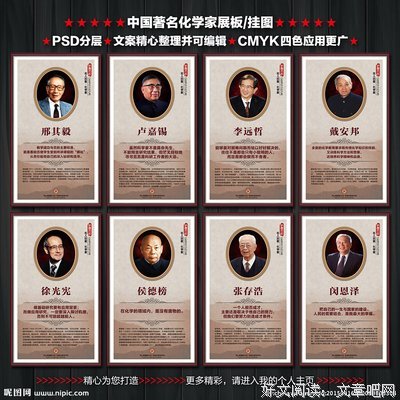 丁上家这对多着家年玉名言