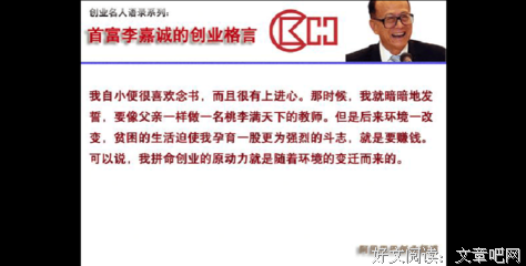 余念李的格言