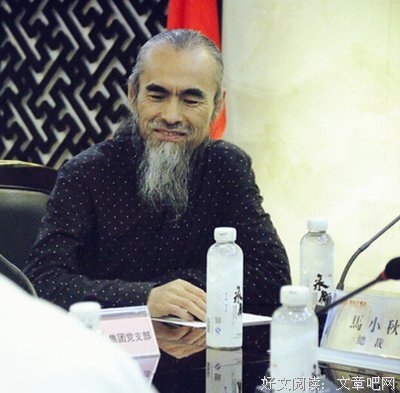 最经典的深圳鼎益丰集团隋广义名言