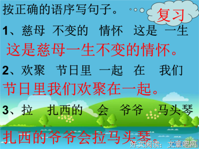 最经典的初七Sss的名言