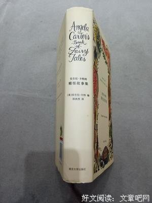 关于安吉拉·卡特名言