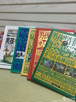 这个男人编织塑造了我的一生