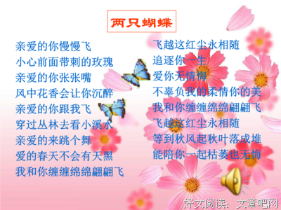 有关苏霍姆林斯基经典句子