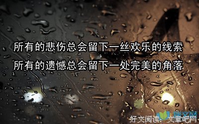 关于列夫·托尔斯泰的名言