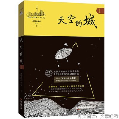 有关超级大坦克科比名言大全