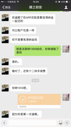 别人找你借钱，最好这样回答!