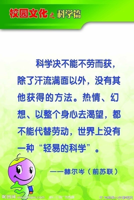 关于鹿半生(橙光作者)名言