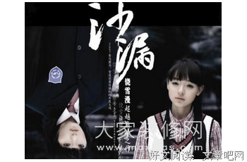 《沙漏》经典语录