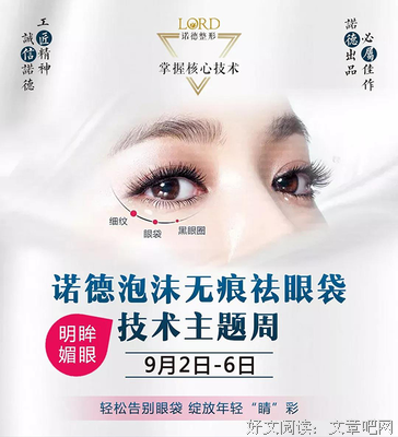 《泡沫》好段摘抄