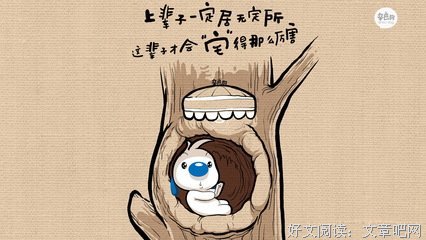 《烛烬》经典语录大全