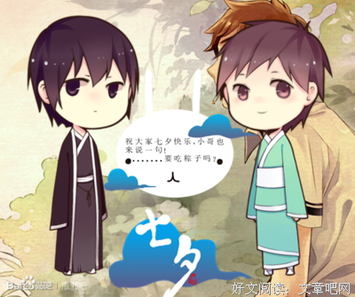 《瓶邪》经典语录