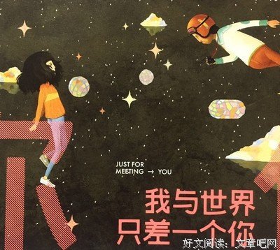 最经典的《白说》经典句子大全