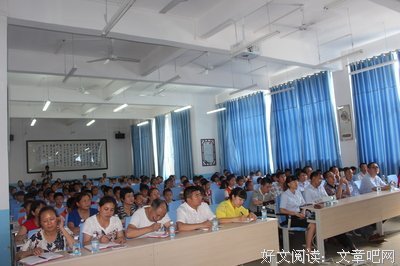 《礼记》经典语句