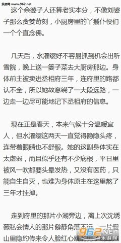 最经典的《祸国》经典的句子大全