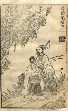 最全的《离骚》经典语录大全