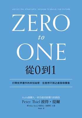 最新的《秘密》小说书摘大全
