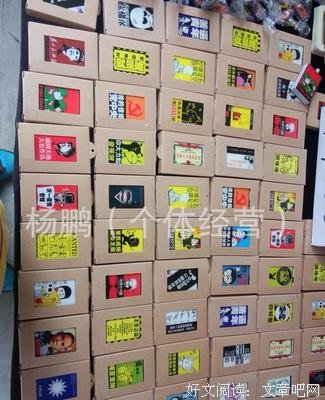 《网络》经典语句大全