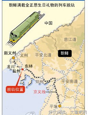最全的《脱轨》经典语录